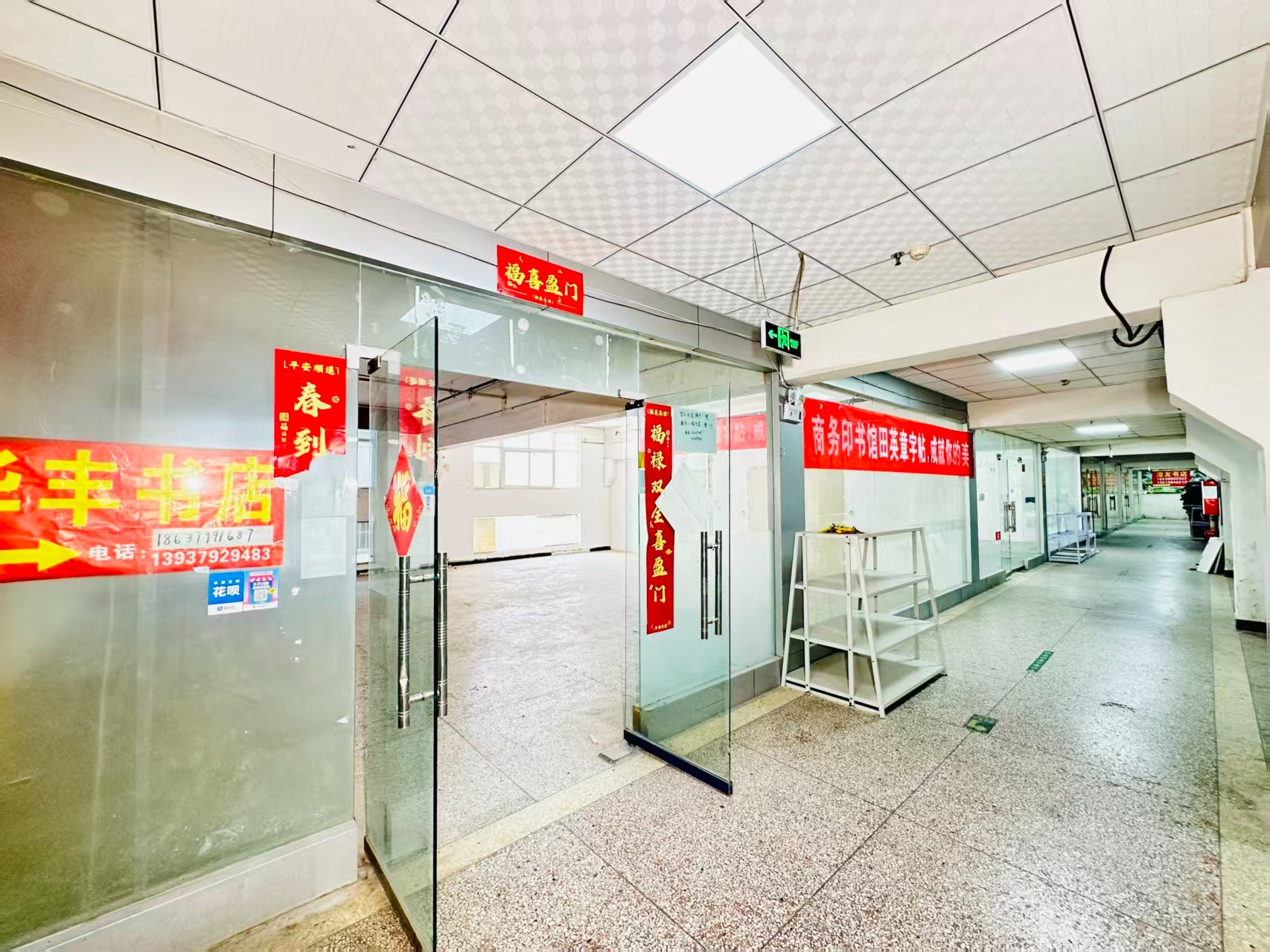 洛阳中电光谷现在入驻，抢占AI产业发展新赛道！_COPY