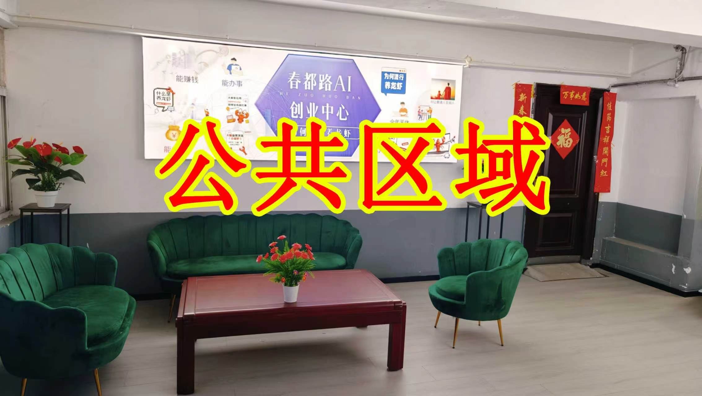 洛阳中电光谷朋友圈招商、抖音宣传、门口广告牌、招商折页，我也可以 帮您改成更吸引客户的短版广告。