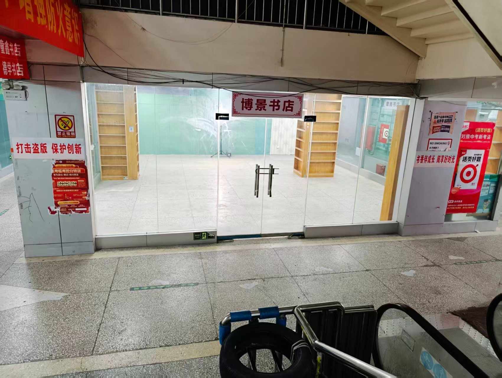 洛阳中电光谷人工智能时代，寻找下一批产业领航者