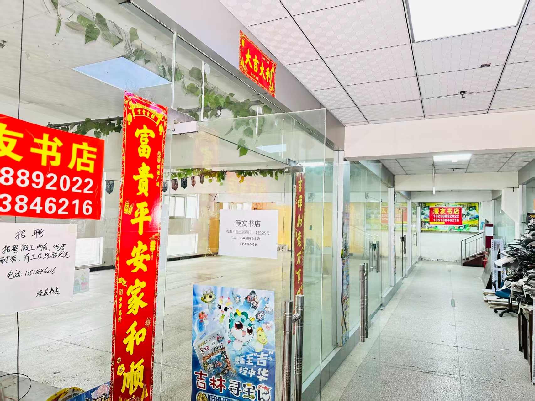 洛阳中电光谷写字楼办公室出租 ✅ 临街商铺出租 ✅ 电商直播间出租 ✅ 产品展示厅出租 ✅ 商贸办公空间出租