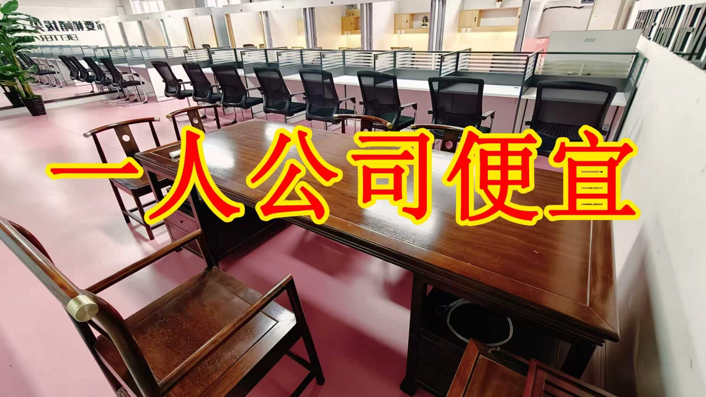 洛阳中电光谷面积灵活：小面积办公室至大面积办公、经营空间均可选择； 部分房源可注册公司，满足企业办公需求； 商铺临街，具备上下水、用电等经营条件； 适合副食品、茶叶、酒水、百货、电商、培训、办公等多种行业。