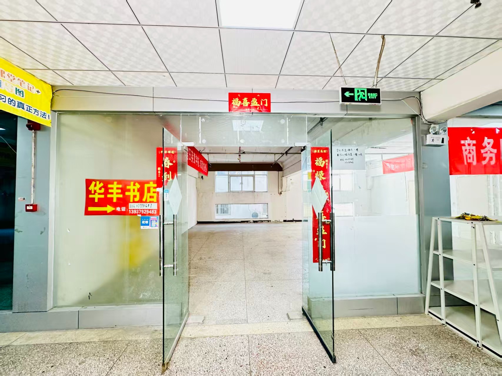 洛阳中电光谷春都路副食文化园面向未来产业发展需求，升级打造 OPC开放式创新创业空间·AI产业园
