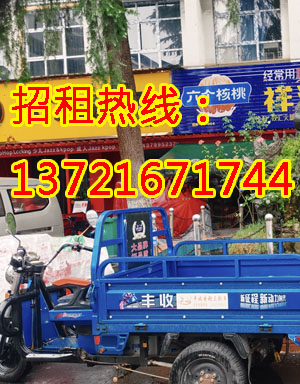 洛阳中电光谷1